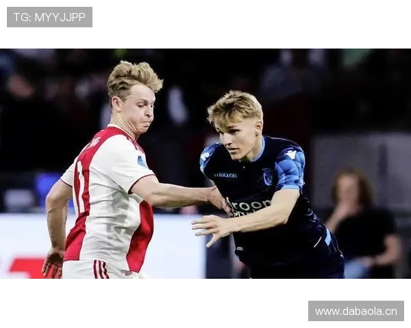 德容与厄德高中场创造力结构对比分析 德容与厄德高中场创造力结构对比分析