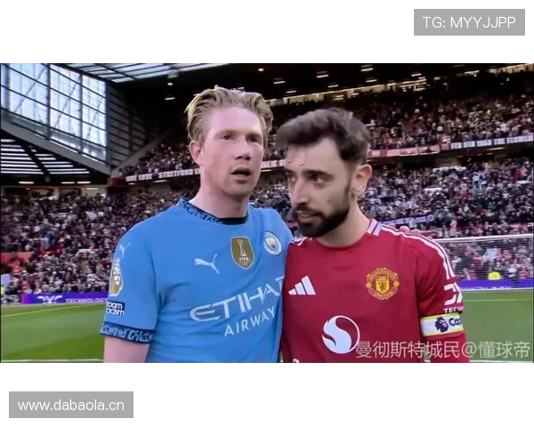 B费与德布劳内：顶级前腰的数据与战术差距解析